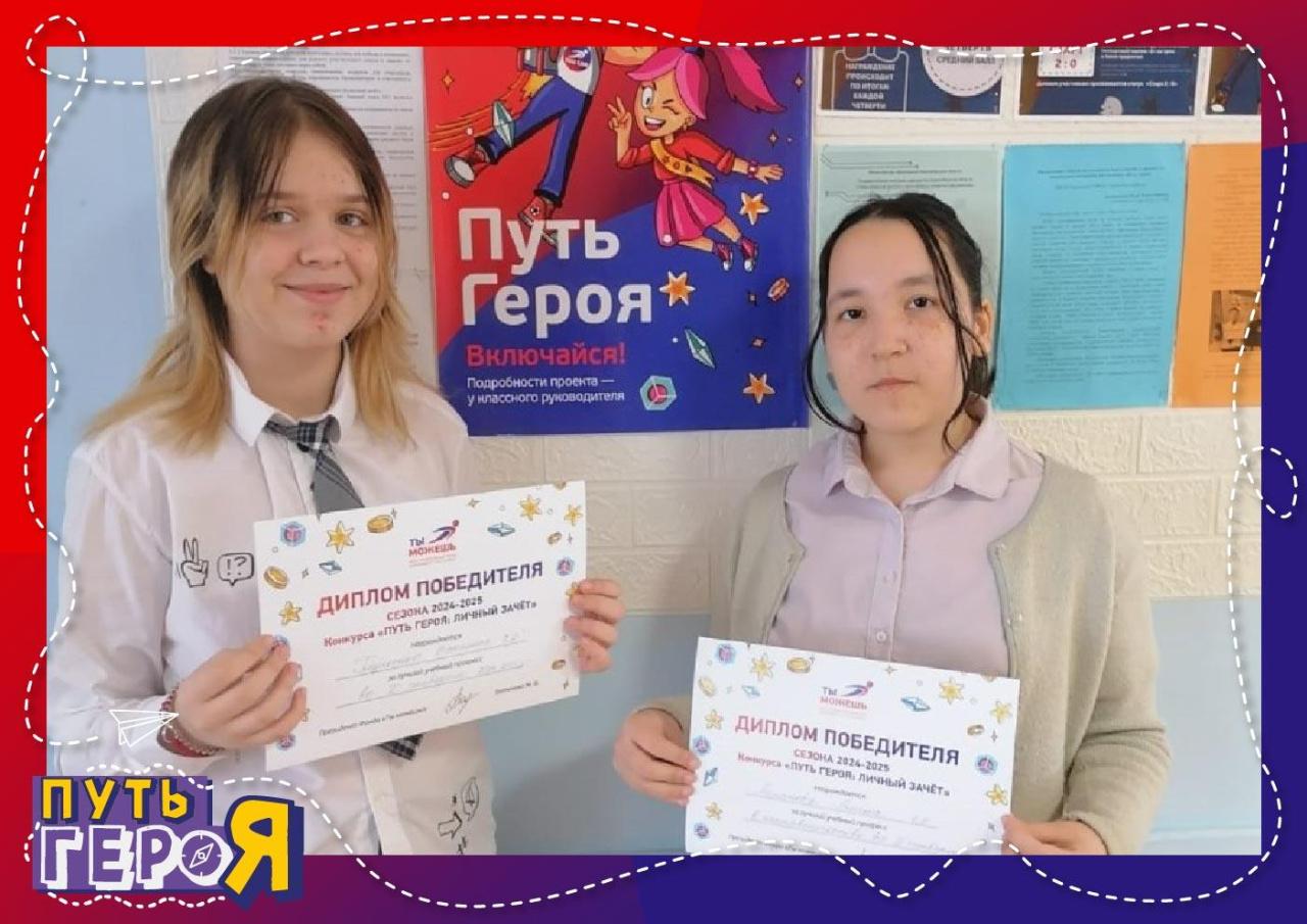 Глущенко Василиса