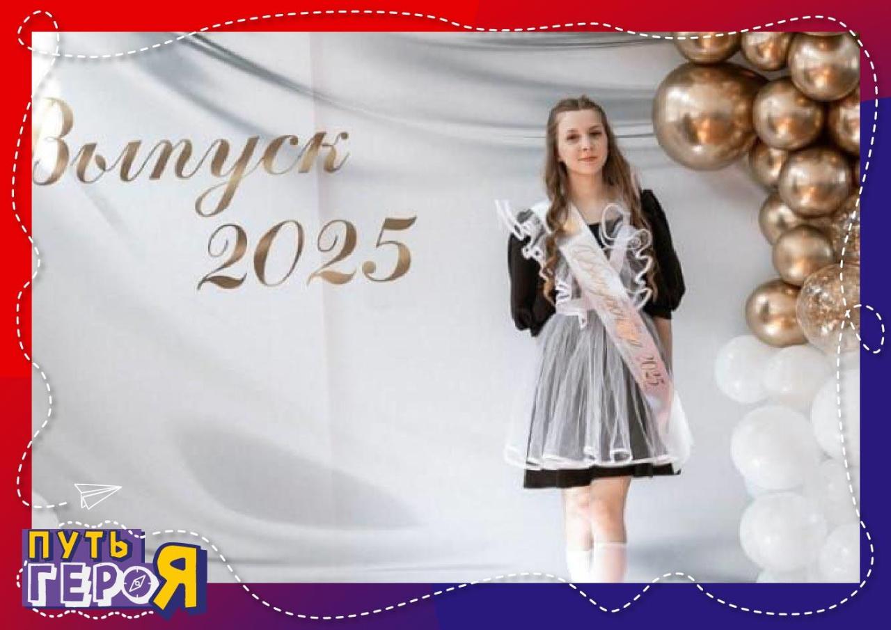 Горбунова София