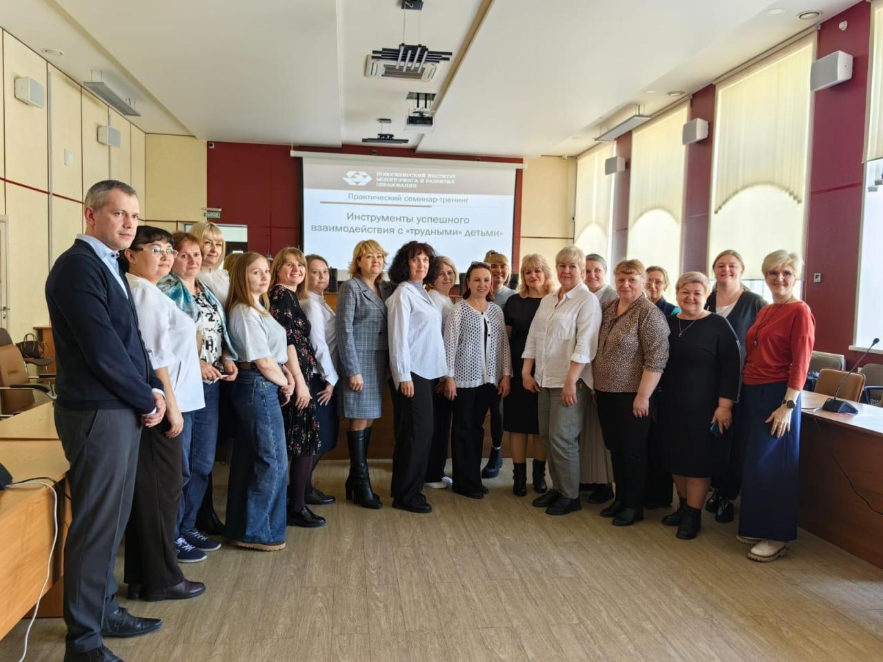 Новости благотворительного фонда Состоялся второй практический семинар-тренинг «Инструменты успешного взаимодействия с «трудными» детьми»