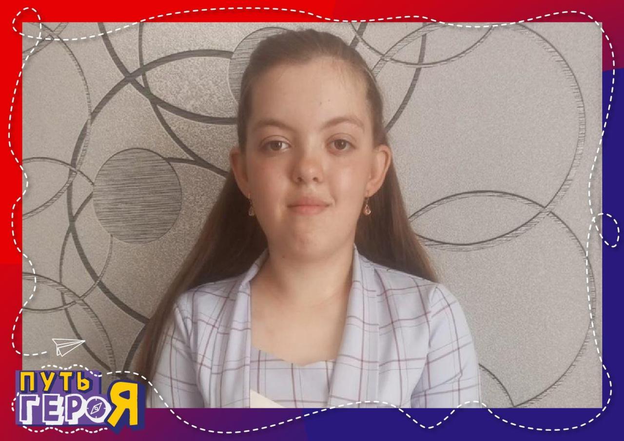 Юнг Виктория