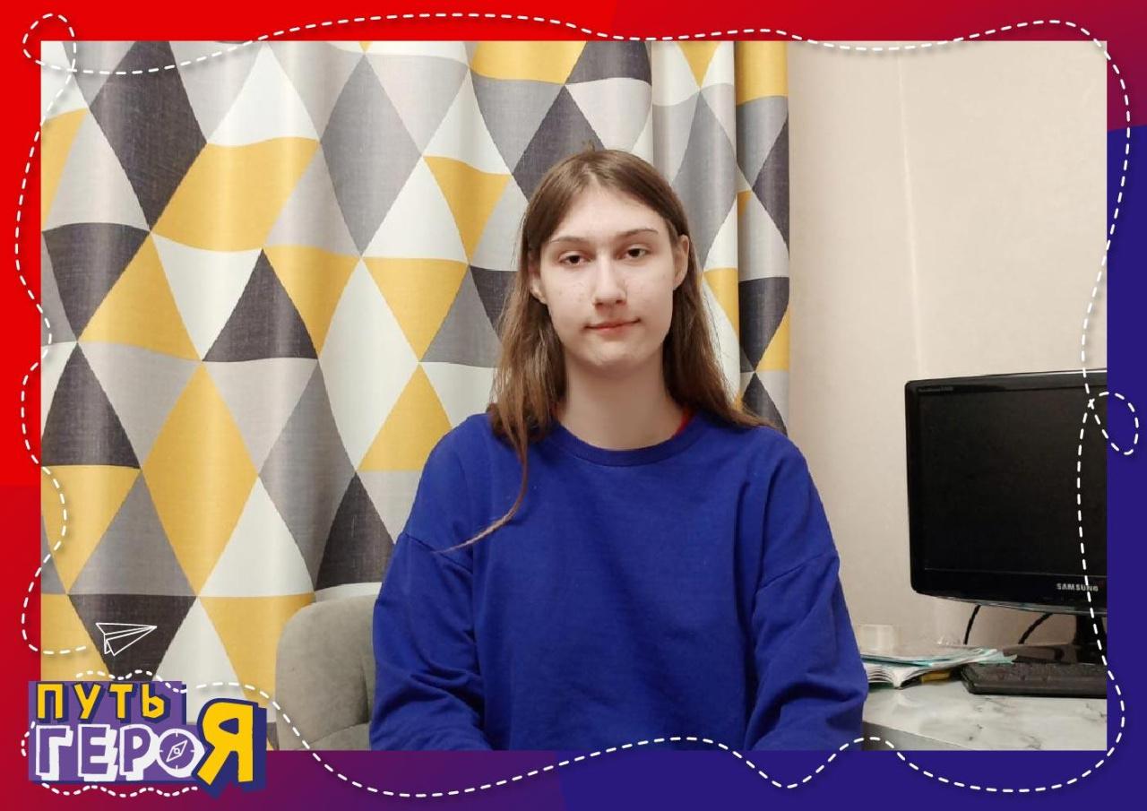 Золотарева Соня