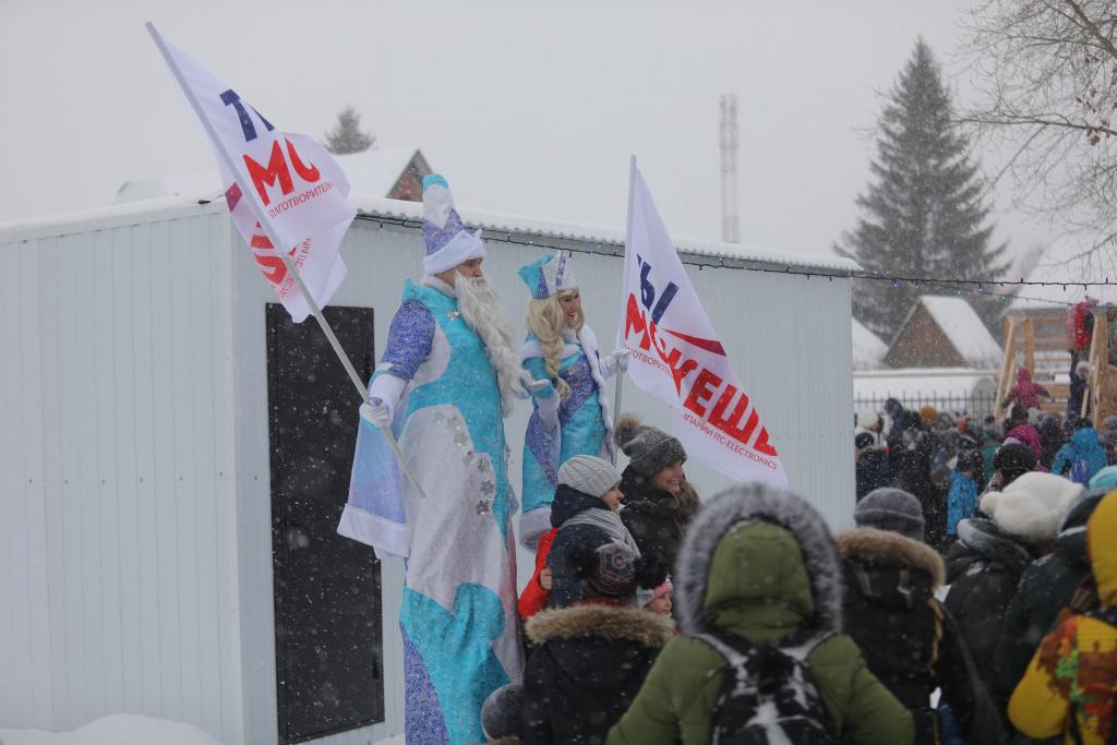 Мероприятие 4.jpg